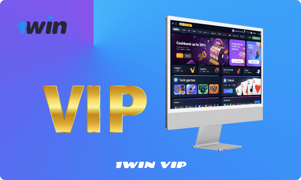 1win VIP - Informations Comment Devenir membre du programme de fidélité